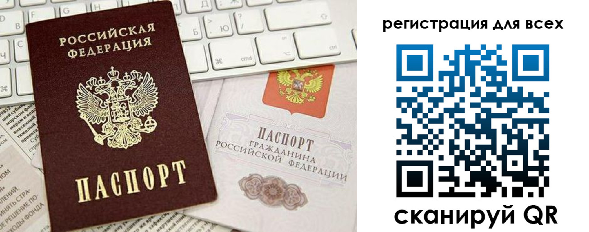 прописка иностранных граждан в Подпорожье