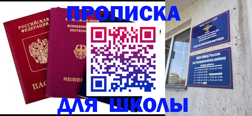 пропишу в квартире в Подпорожье