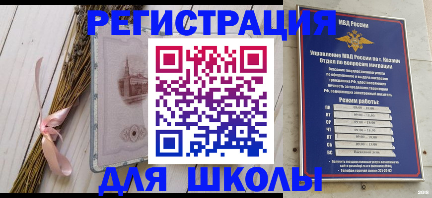 временная регистрация адрес в Подпорожье