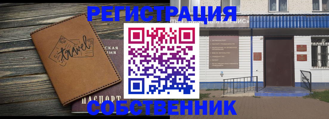 прописка для кредита в Подпорожье